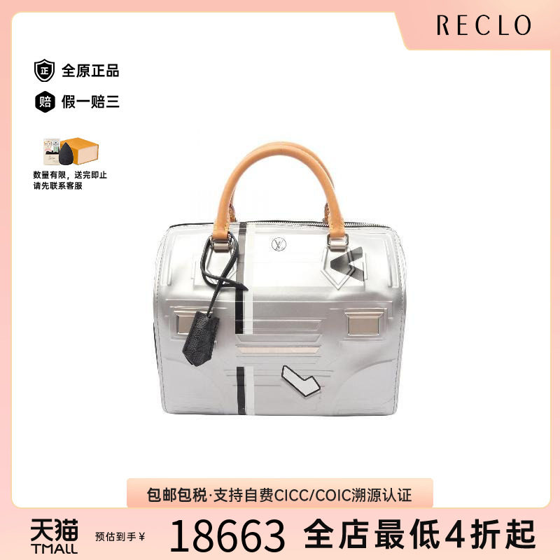 中古LV路易威登手提包レディース