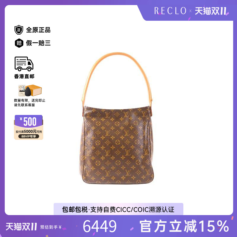 中古LV路易威登单肩包レディース