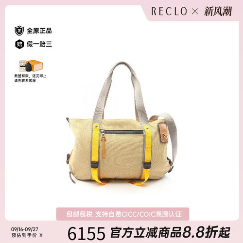 中古Loewe罗意威托特包