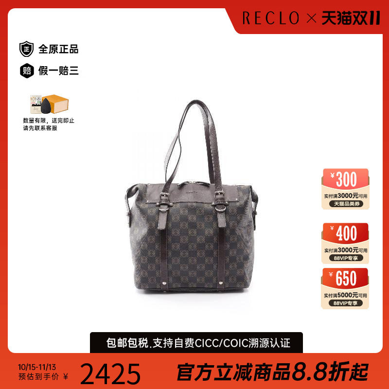 中古Loewe罗意威托特包