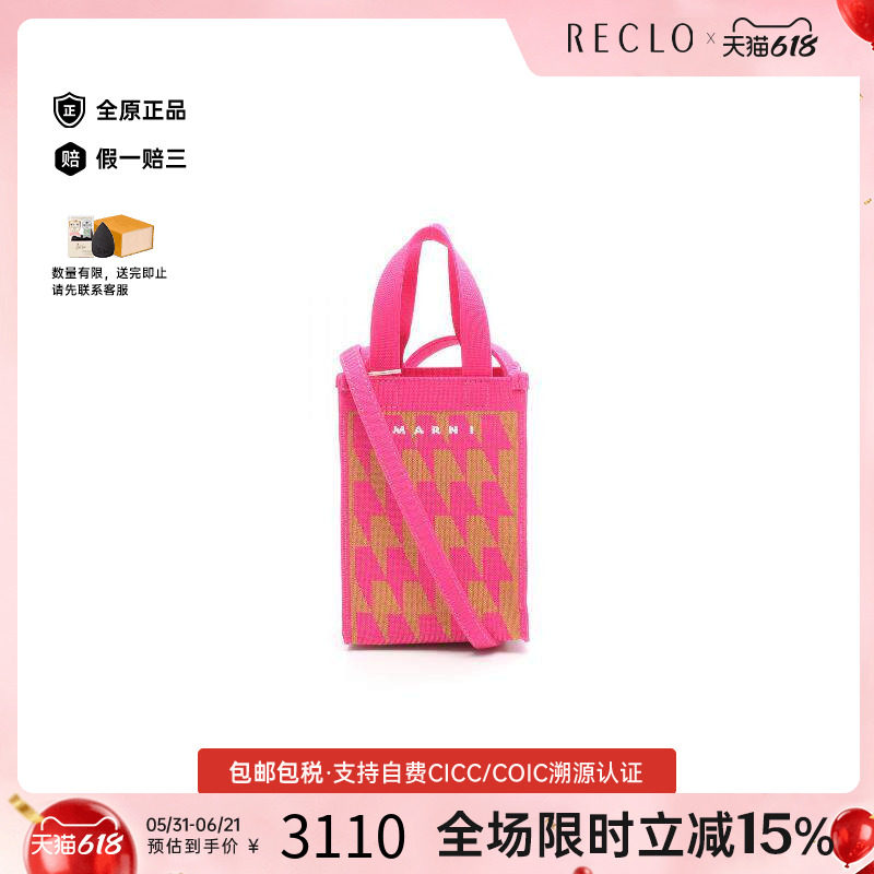 中古Marni玛尼斜挎包レディース