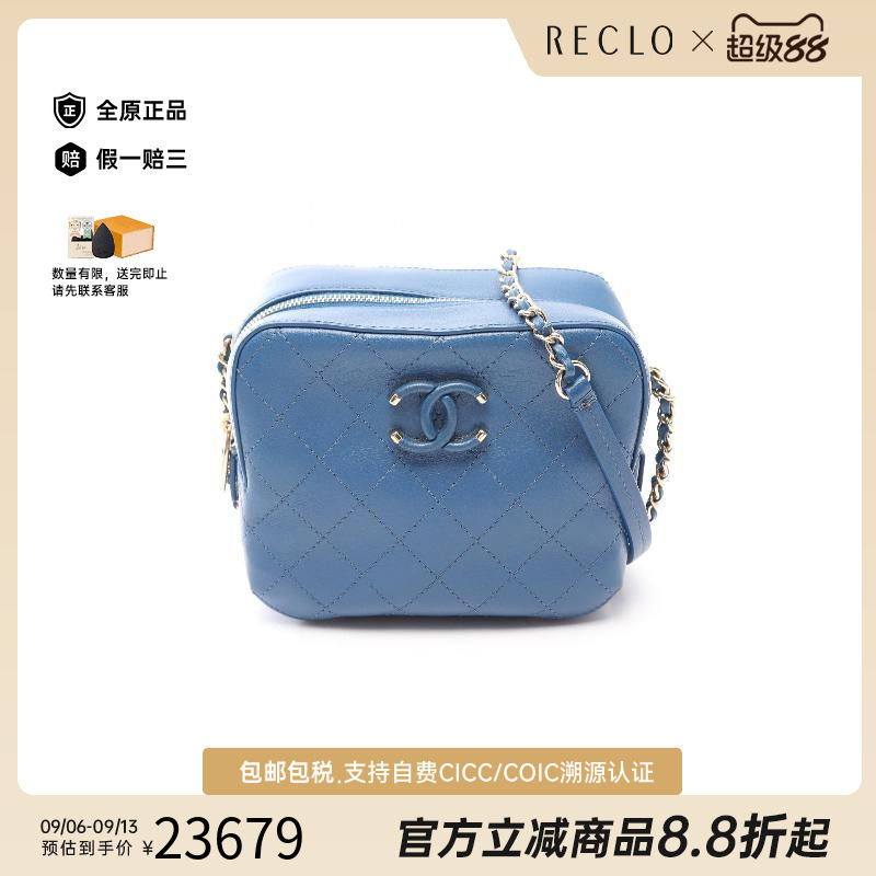 中古Chanel香奈儿斜挎包