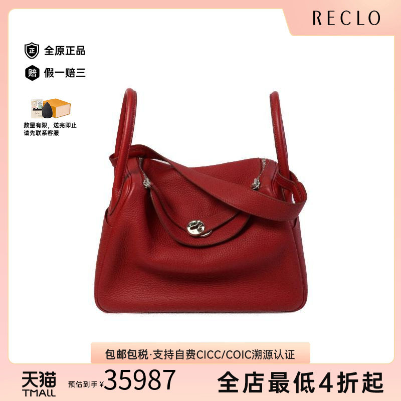 中古Hermes爱马仕斜挎包