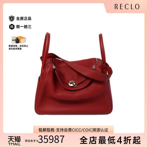 中古Hermes爱马仕斜挎包