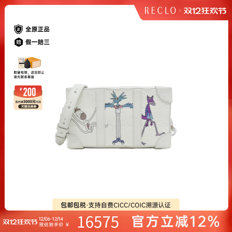 中古LV路易威登女包A级95新Taurillon Soft Trunk老花单肩包复古