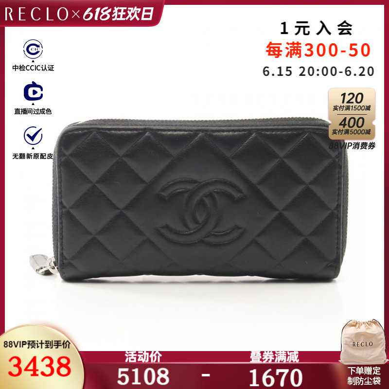 CHANEL香奈儿(B)9新双C标志 圆角拉链长款钱包 $838278RECLO中古