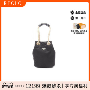 中古Prada普拉达女包A级95新bucket bag水桶包尼龙单肩包黑色正品