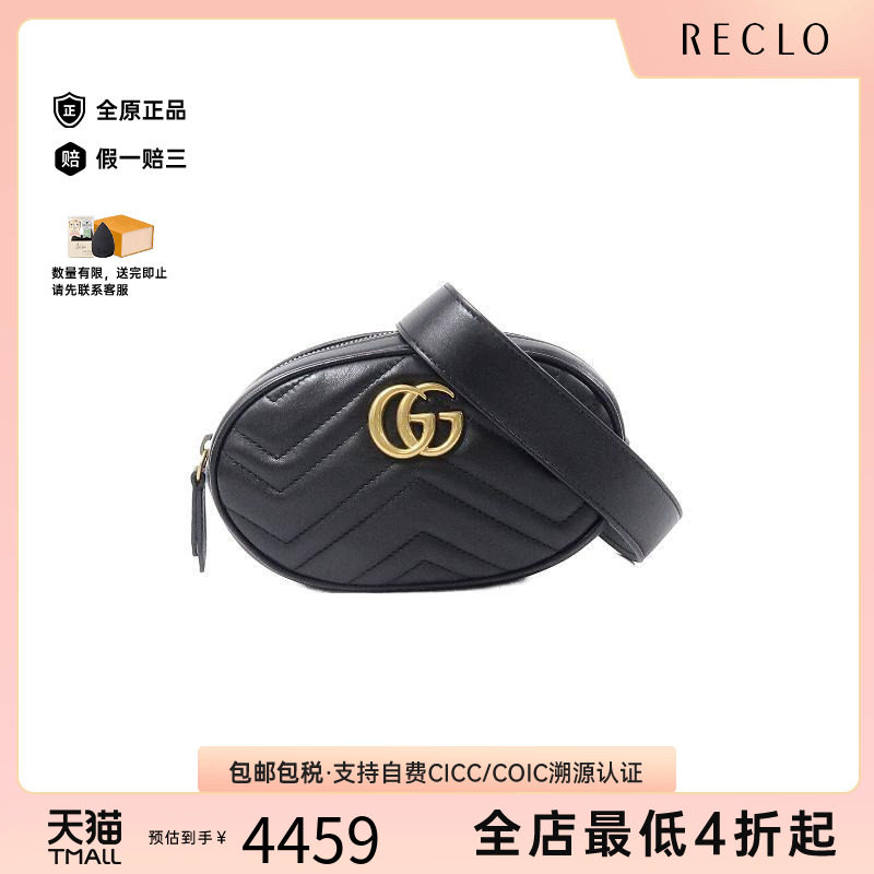 中古Gucci古驰斜挎包レディース图片