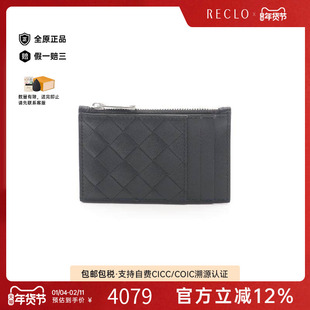中古Bottega Veneta葆蝶家男S级99新card case卡包羊皮零钱包黑色