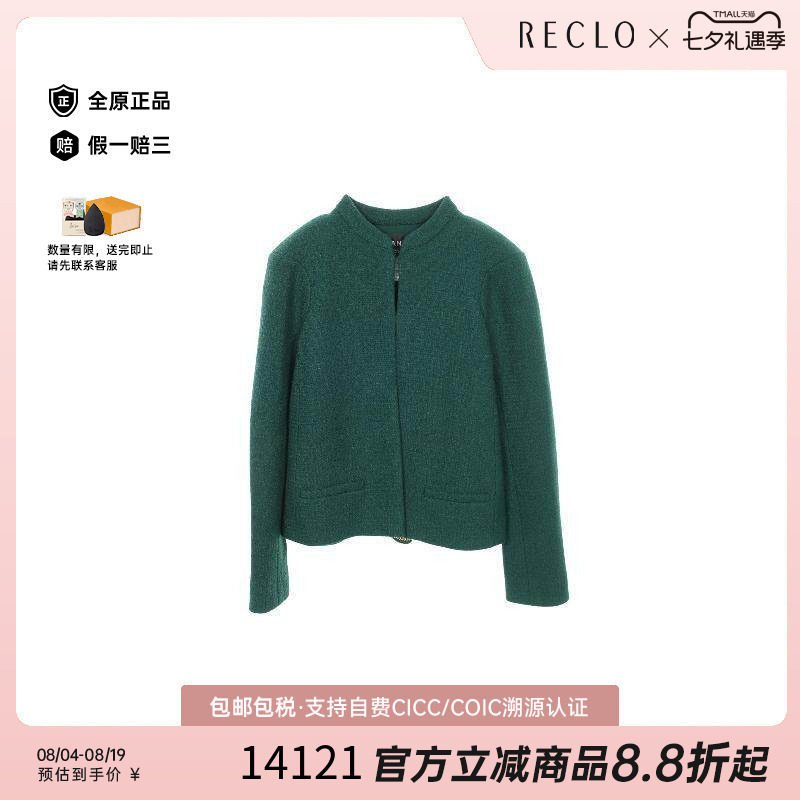 中古Chanel香奈儿外套レディース