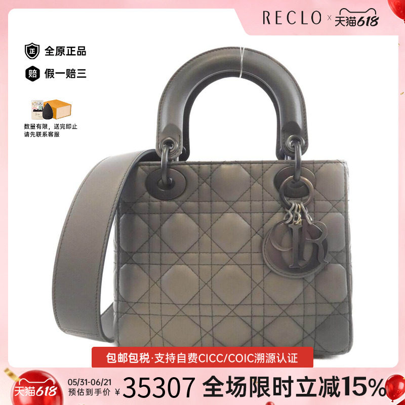 中古DIOR迪奥女包A级95新Lady Dior Small斜挎包