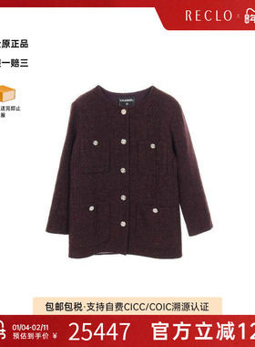 中古Chanel香奈儿女A级95新Jacket夹克外套羊毛外套紫色
