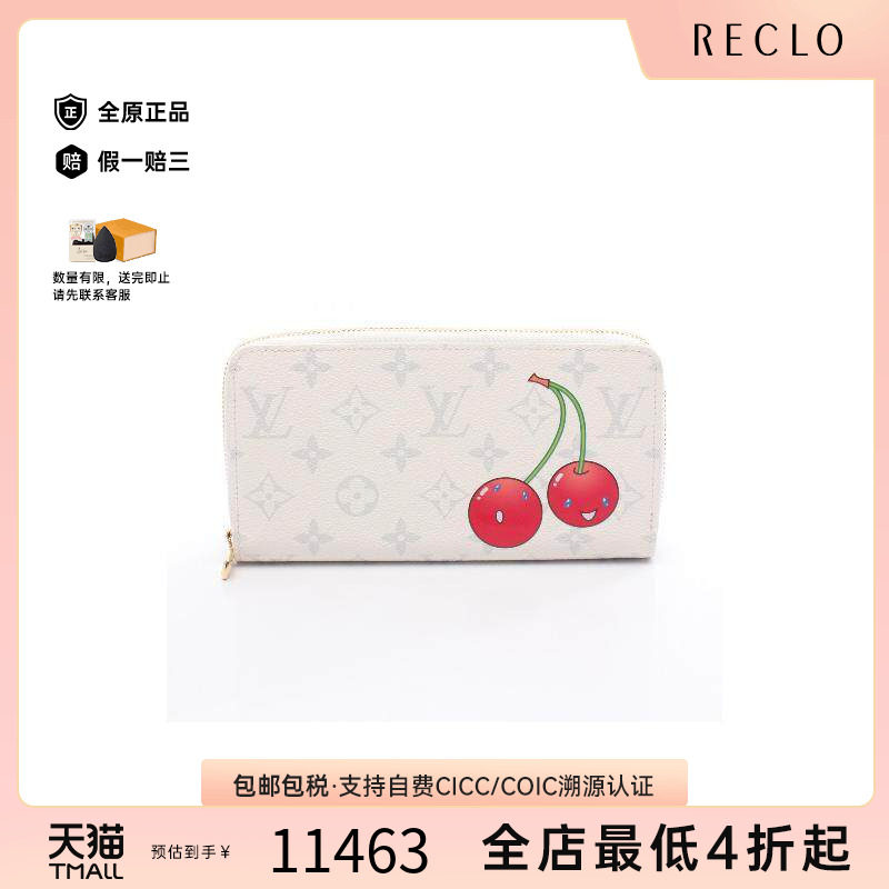 中古LV路易威登长钱包レディース