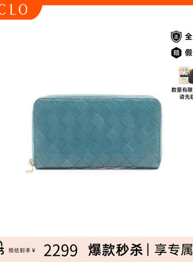 中古Bottega Veneta葆蝶家男B级9新wallet钱包羊皮长钱包绿色秋冬
