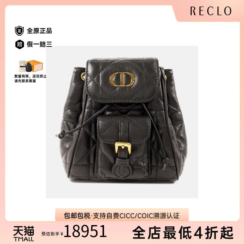 中古Dior迪奥双肩包レディース