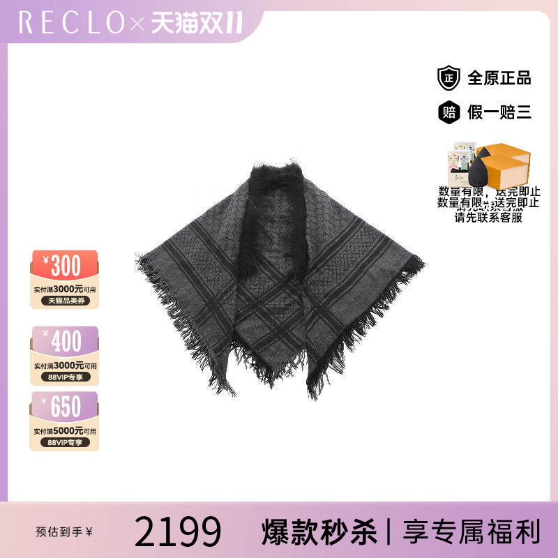 中古Gucci古驰围巾/丝巾