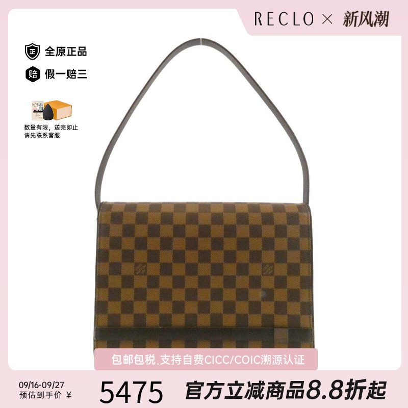 中古LV路易威登女包单肩包