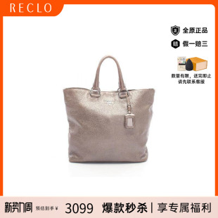 中古Prada普拉达女包B级9新Tote Bag托特包牛皮托特包灰色