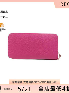 中古Hermes爱马仕女A级95新wallet钱包牛皮长钱包紫色