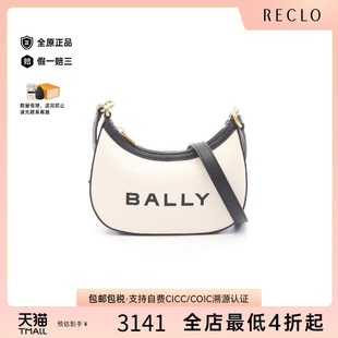 中古Bally巴利女包A级95新Shoulder bag肩包帆布单肩包浅褐色时尚