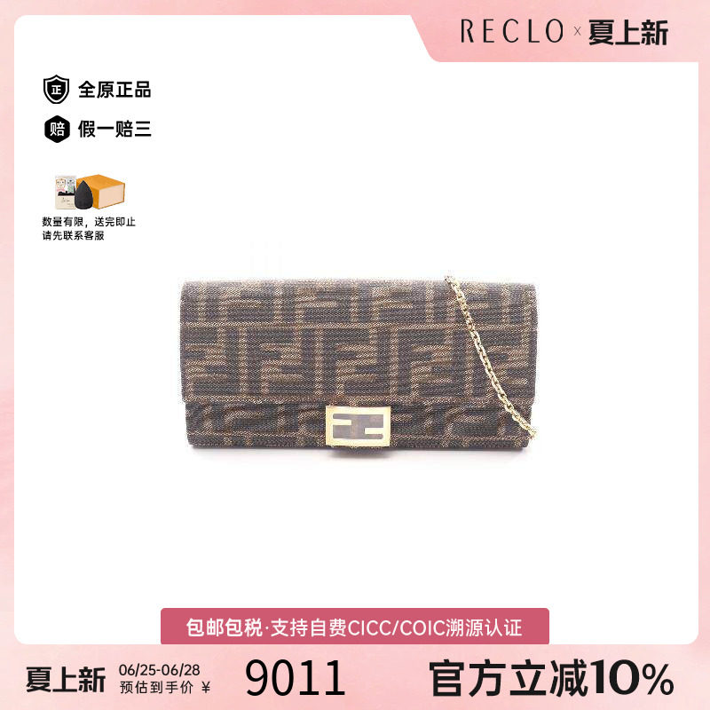 中古Fendi芬迪斜挎包レディース