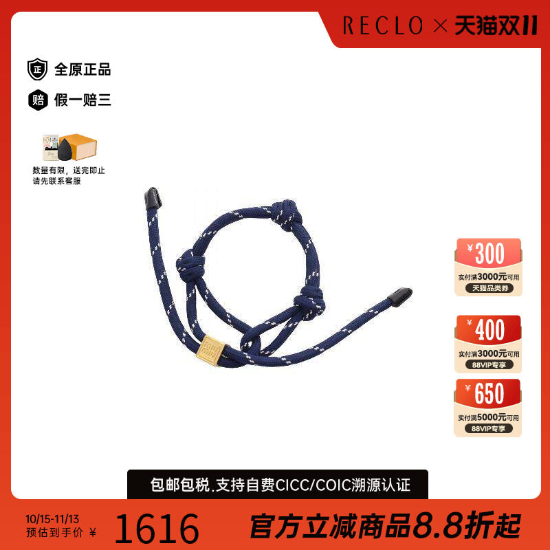 中古MiuMiu缪缪手链レディース
