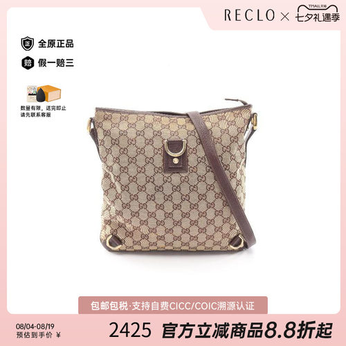 中古Gucci古驰斜挎包レディース