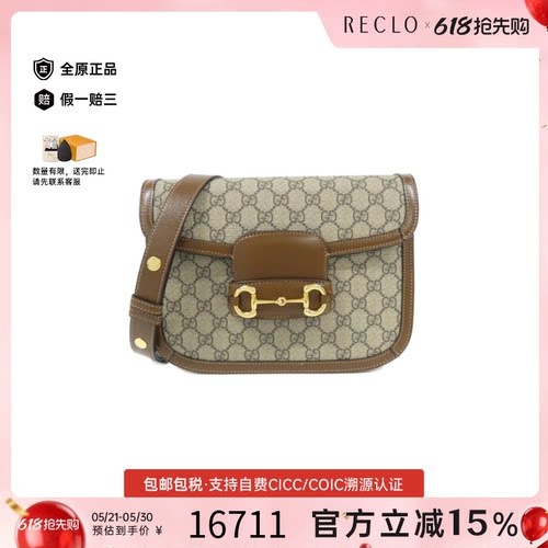 中古GUCCI古驰女包斜挎包
