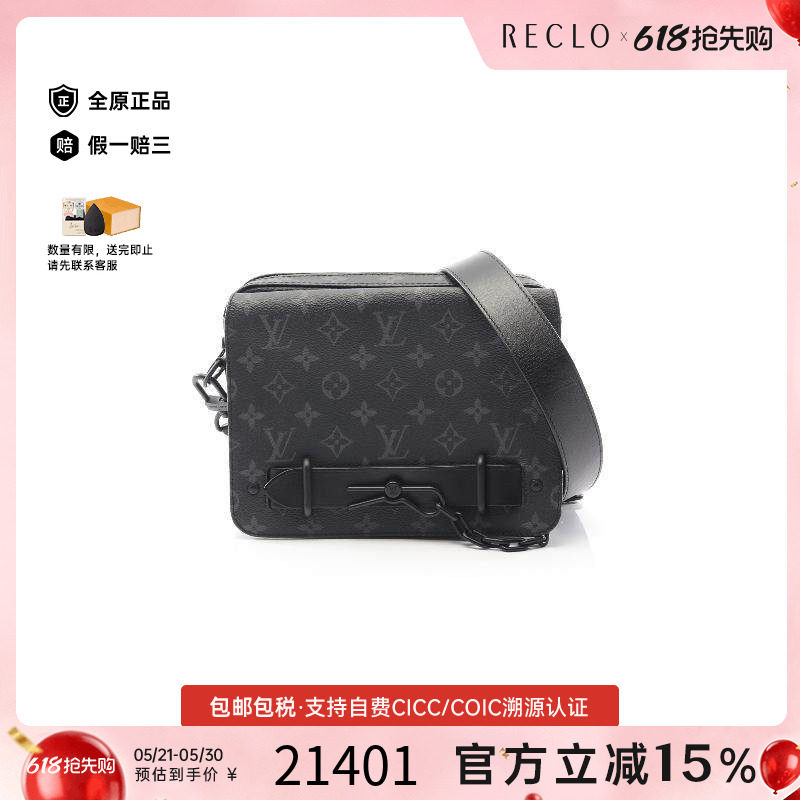 中古LV路易威登男包A级95新Messenger涂层/防水帆布斜挎包灰色