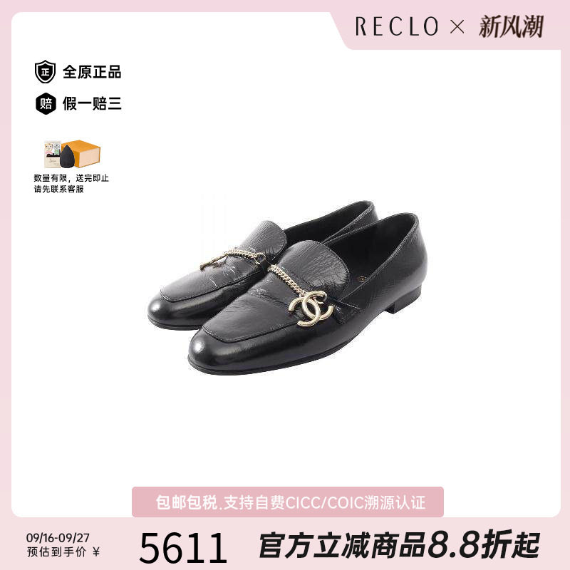 中古Chanel香奈儿鞋レディース