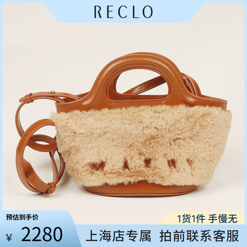 中古玛尼菜篮子毛绒斜挎包9.0新图片