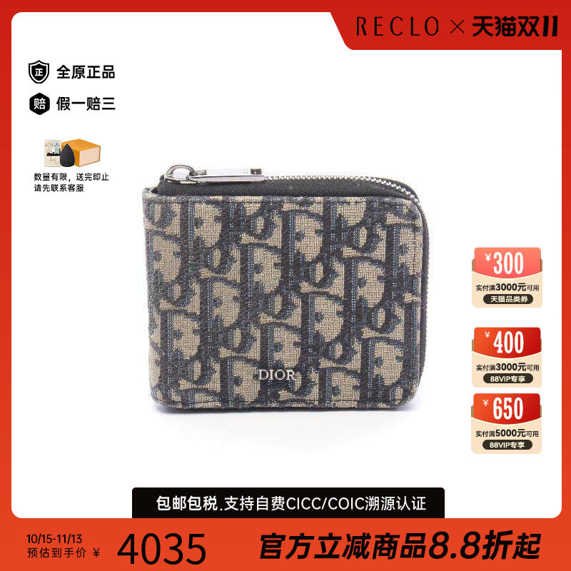 中古Dior迪奥短钱包レディース