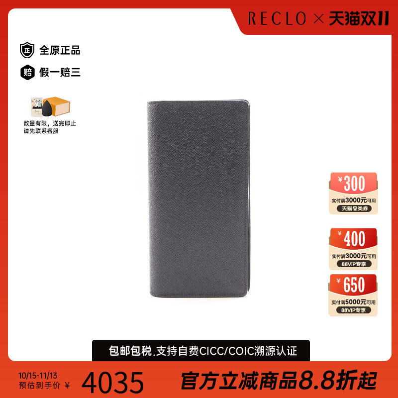 中古LV路易威登长钱包メンズ牛皮