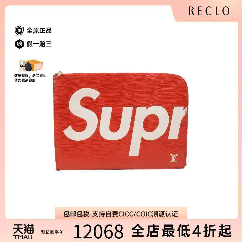 中古LV路易威登手拿包