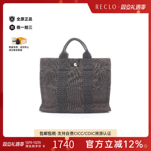 中古Hermes爱马仕托特包
