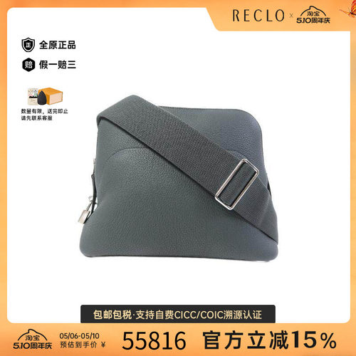 中古Hermes爱马仕斜挎包メンズ