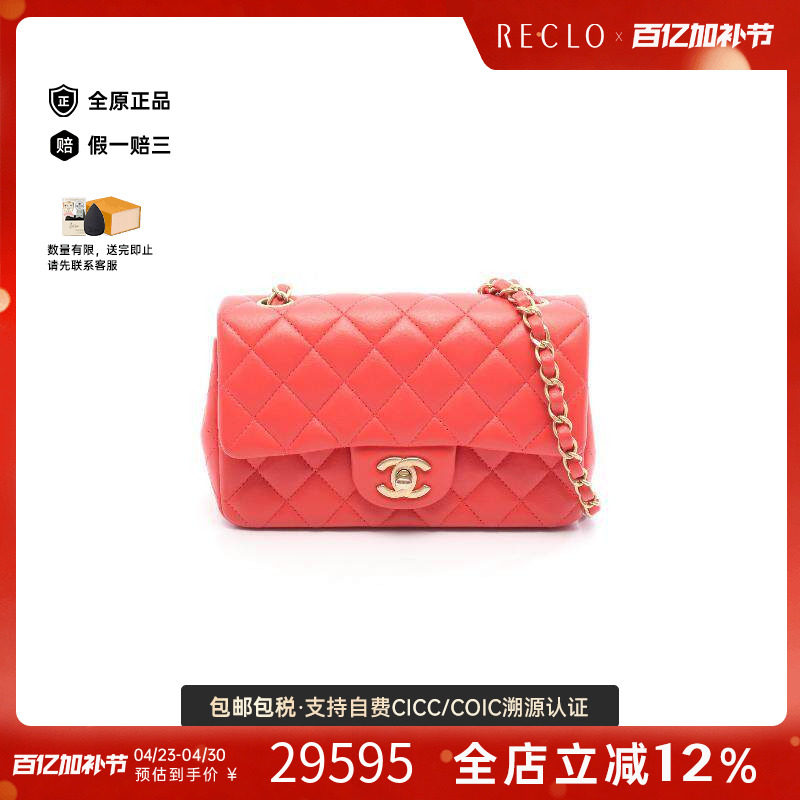 中古Chanel香奈儿女包A级95新chain shoulder链条肩带牛皮斜挎包