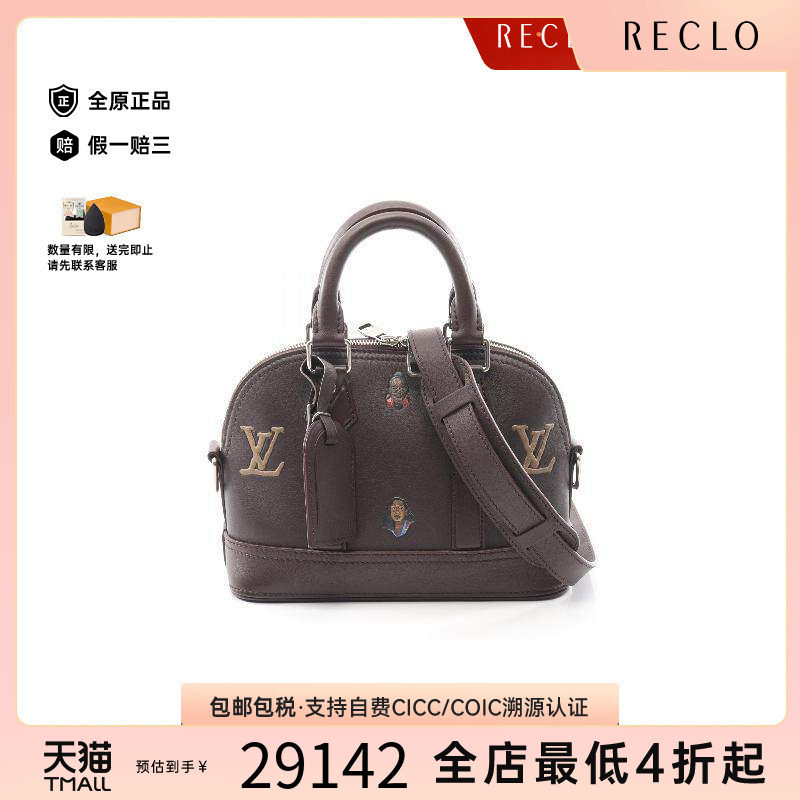中古LV路易威登斜挎包メンズ牛皮