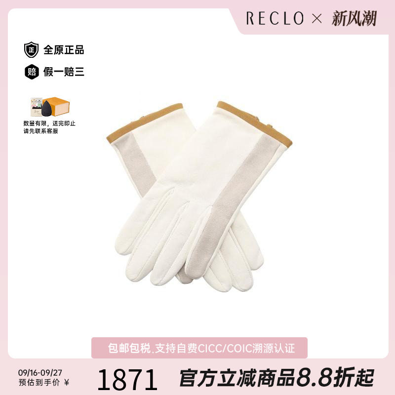 中古Hermes爱马仕其他