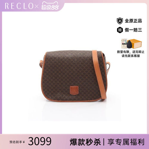 中古Celine赛琳斜挎包レディース