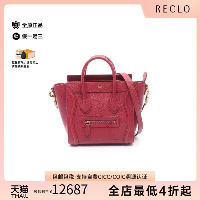 中古Celine赛琳斜挎包レディース