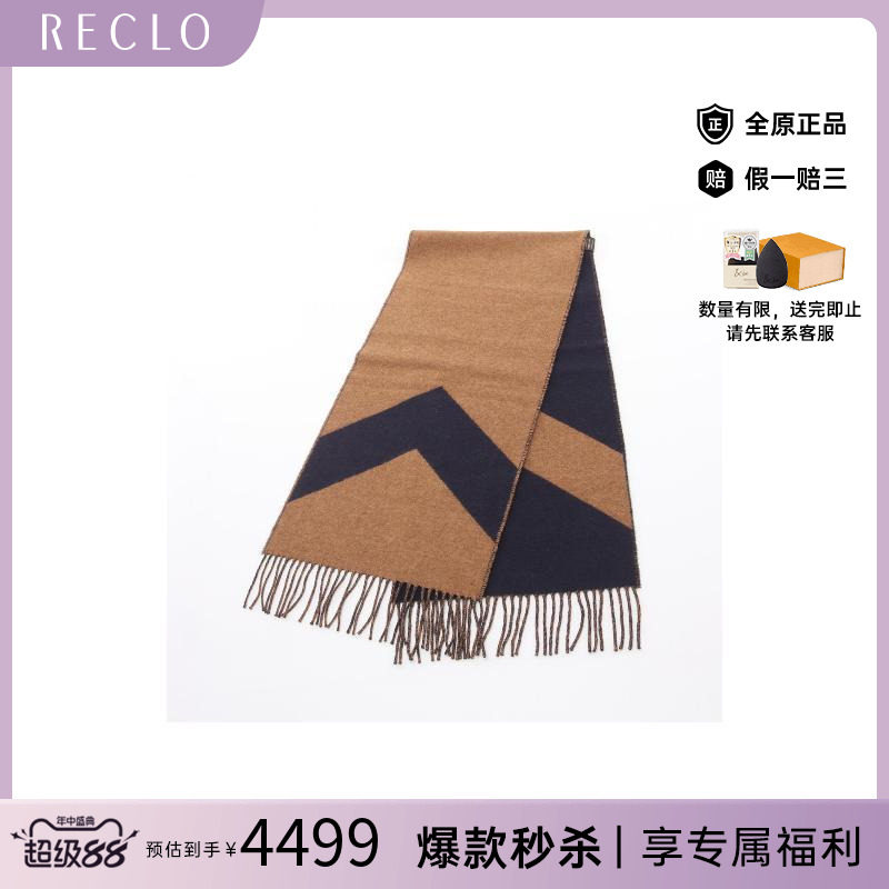 中古Hermes爱马仕围巾/丝巾