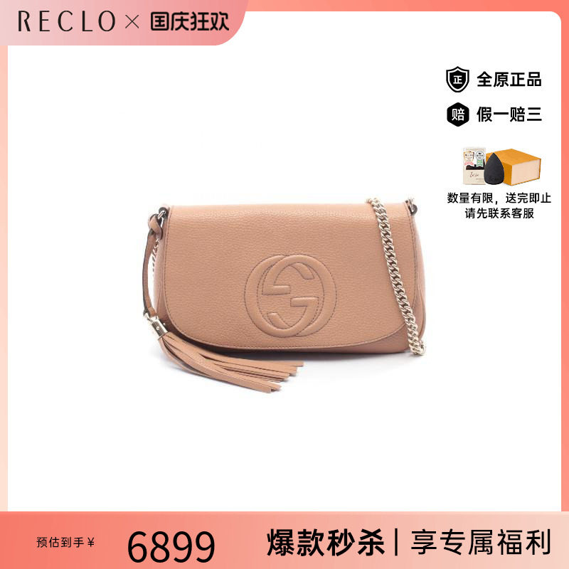 中古Gucci古驰斜挎包レディース