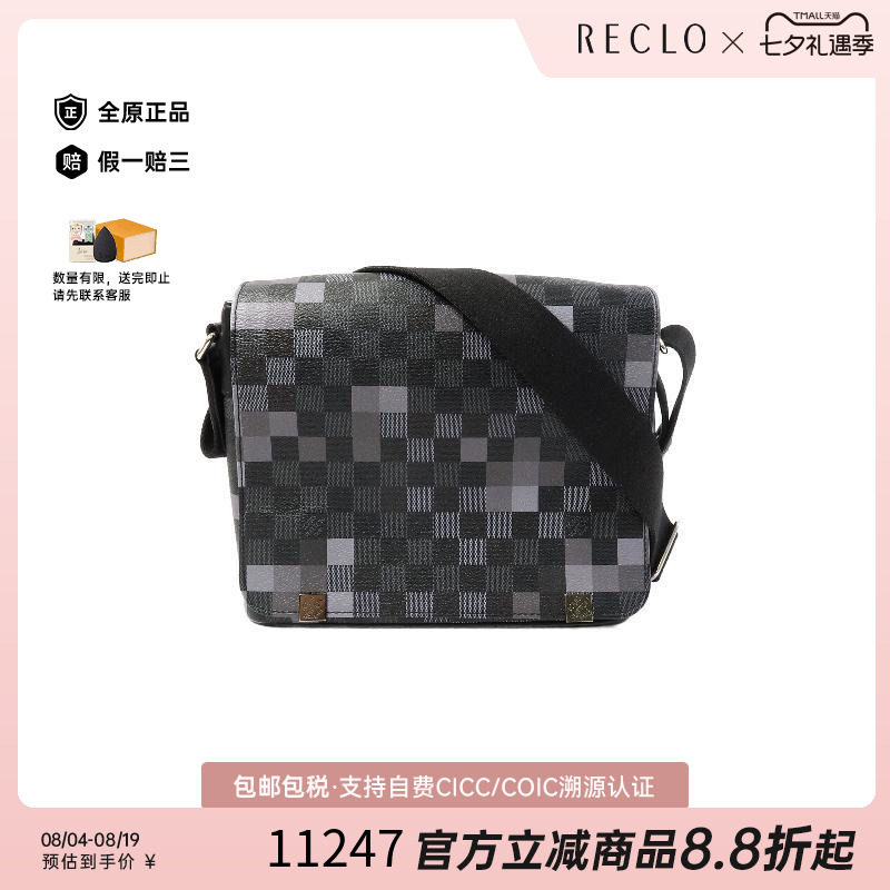 中古LV路易威登斜挎包メンズ