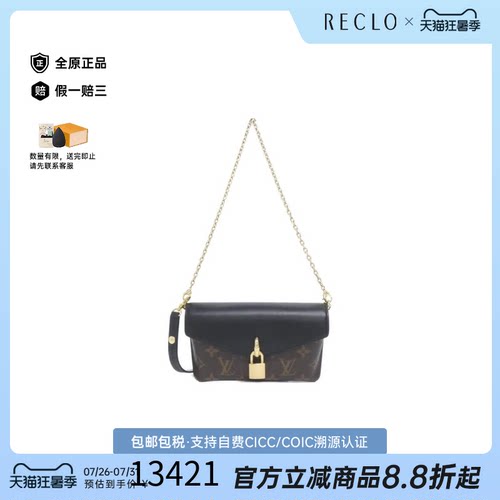 中古LV路易威登女包A级95新 Padlock On-Strap老花斜挎包正品休闲