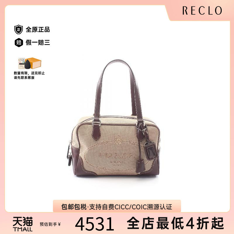 中古Prada普拉达手提包