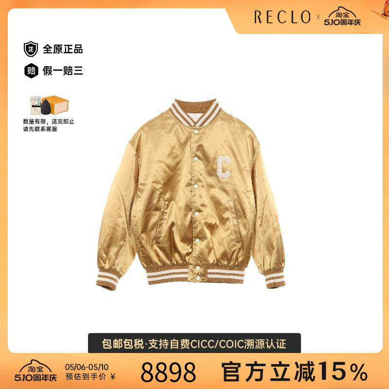 中古Celine赛琳男A级95新Jacket夹克外套尼龙外套金色