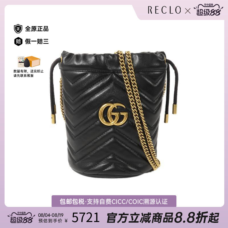 中古Gucci古驰斜挎包レディース