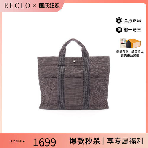中古Hermes爱马仕托特包