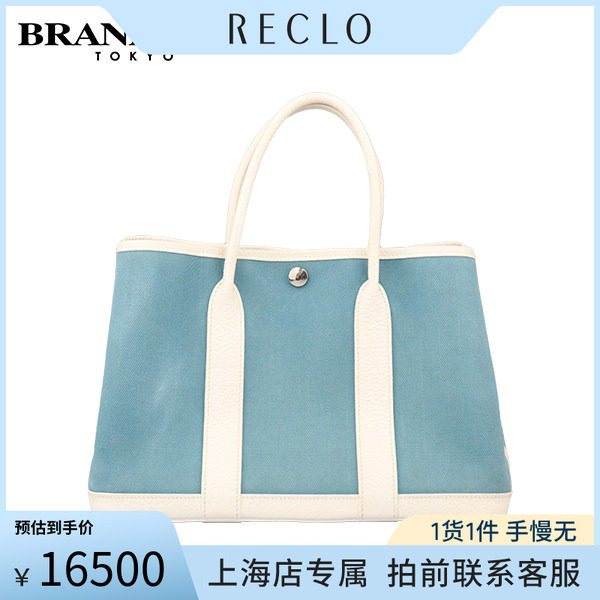 「9.0新」爱马仕GARDEN PARTY蓝色/白色CHEVRON帆布30手提包RECLO